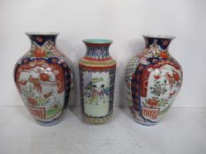 A Pair of Chinese Satsuma Vases and Another Vase (25cm)