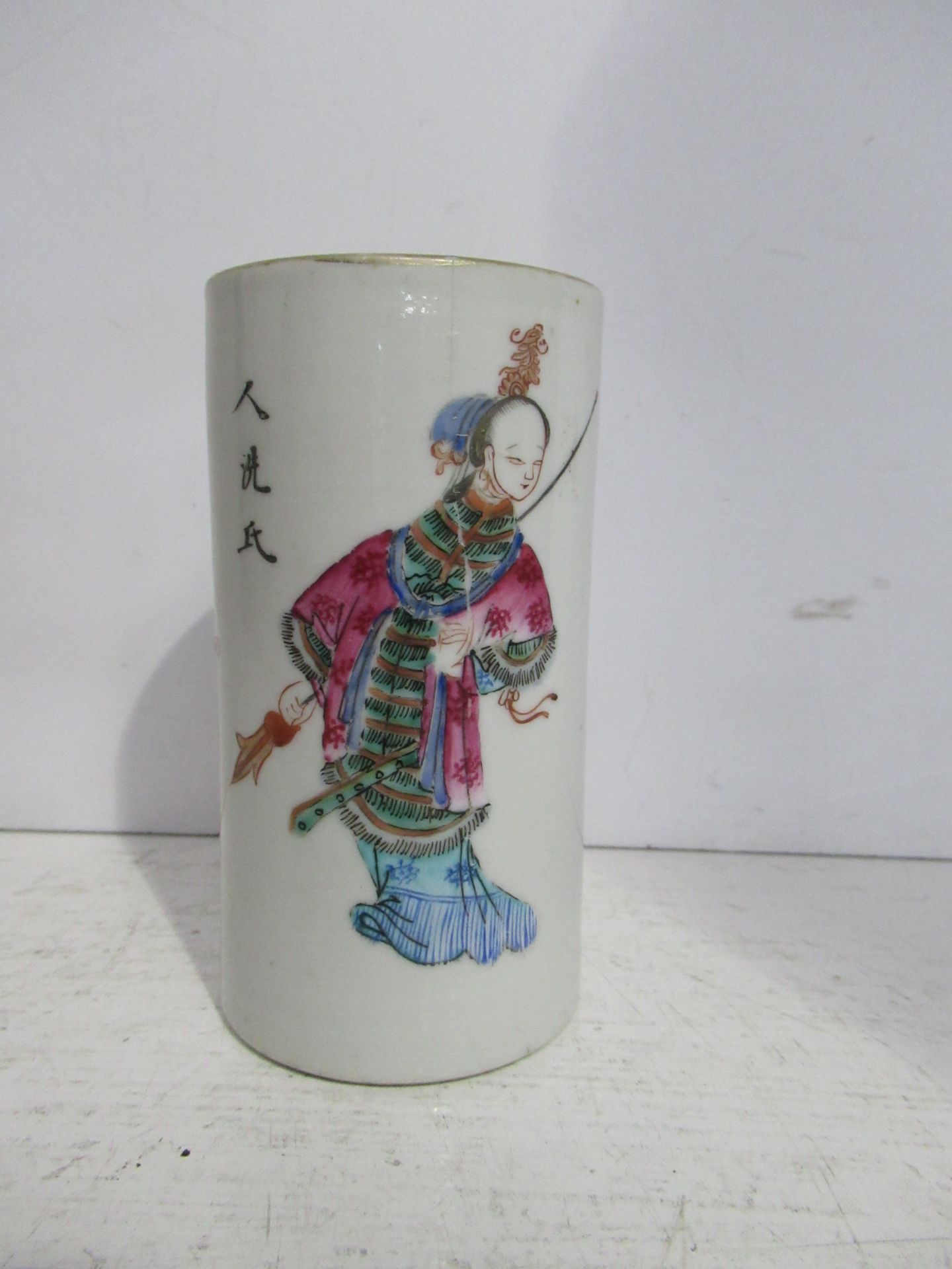 Selection of Oriental Porcelain including Vases (largest 31cm H) - Image 17 of 21
