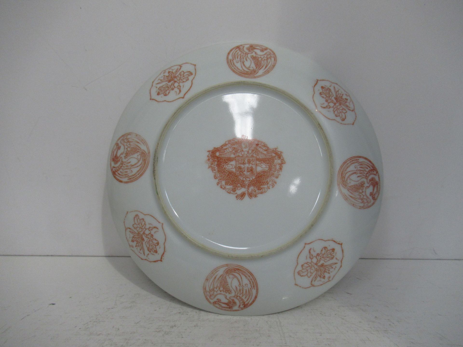 Three Chinese Plates- Including Nude Woman Plate, Two dishes and Teacup with Lid (largest plate 31.5 - Image 9 of 20