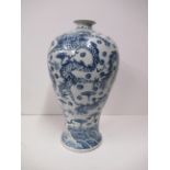Tall Blue and White Chinese Vase with Painted Dragons (61cm Tall)