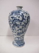 Tall Blue and White Chinese Vase with Painted Dragons (61cm Tall)