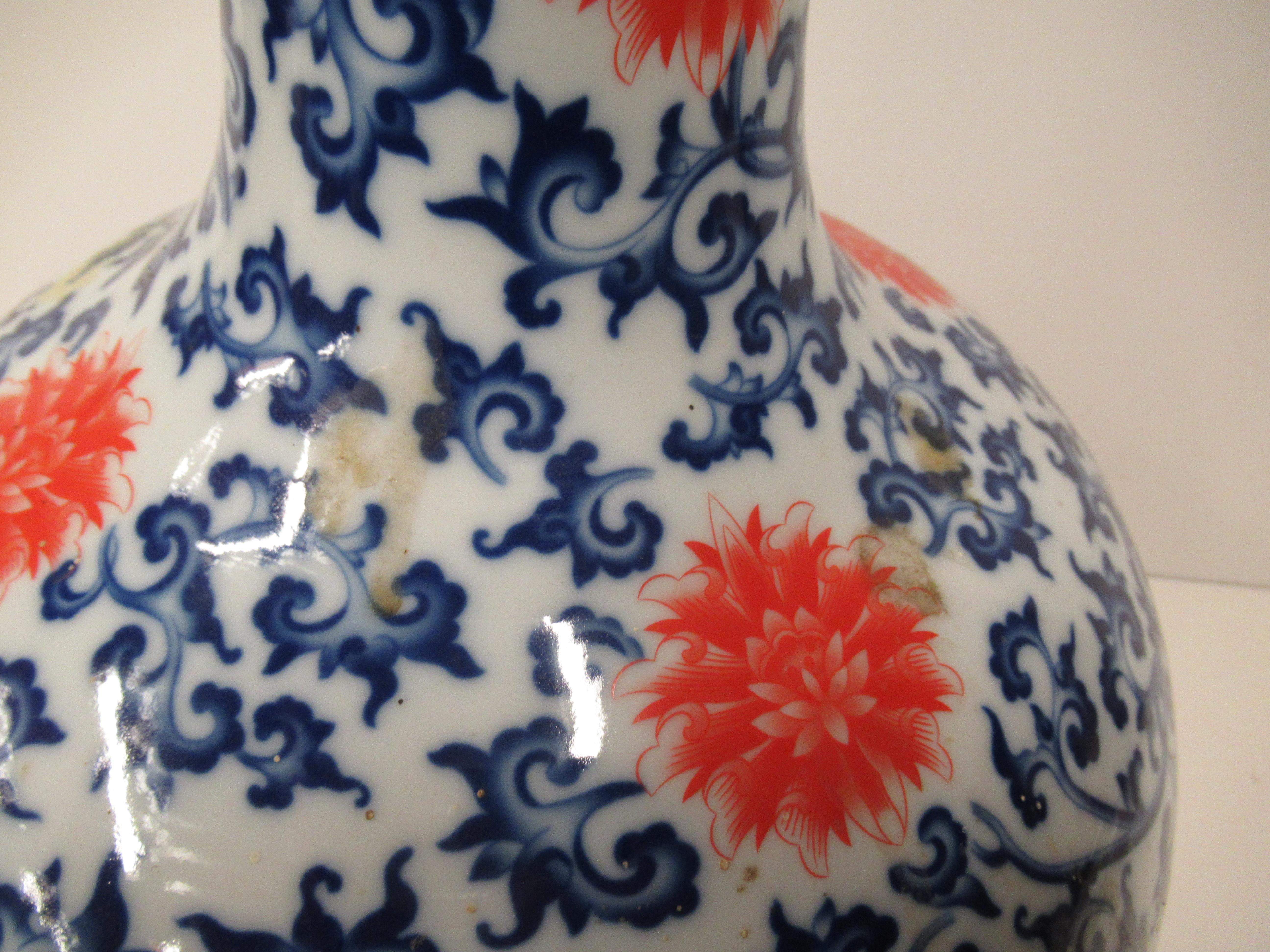 Bulbous Blue, White and Orange Vase (54cm tall) - Image 8 of 9