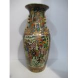 A Chinese Painted Vase (60cm Tall)