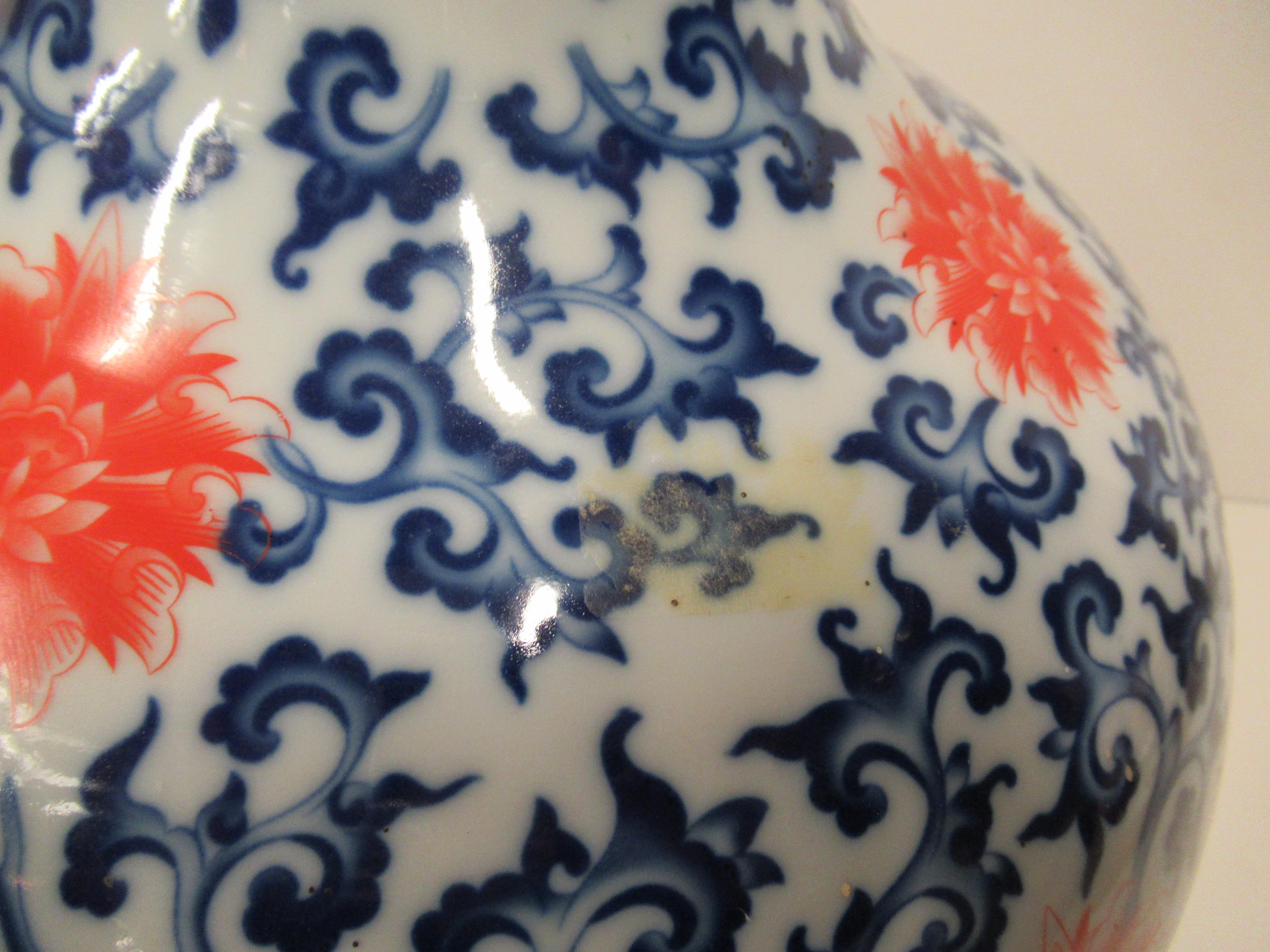 Bulbous Blue, White and Orange Vase (54cm tall) - Image 7 of 9