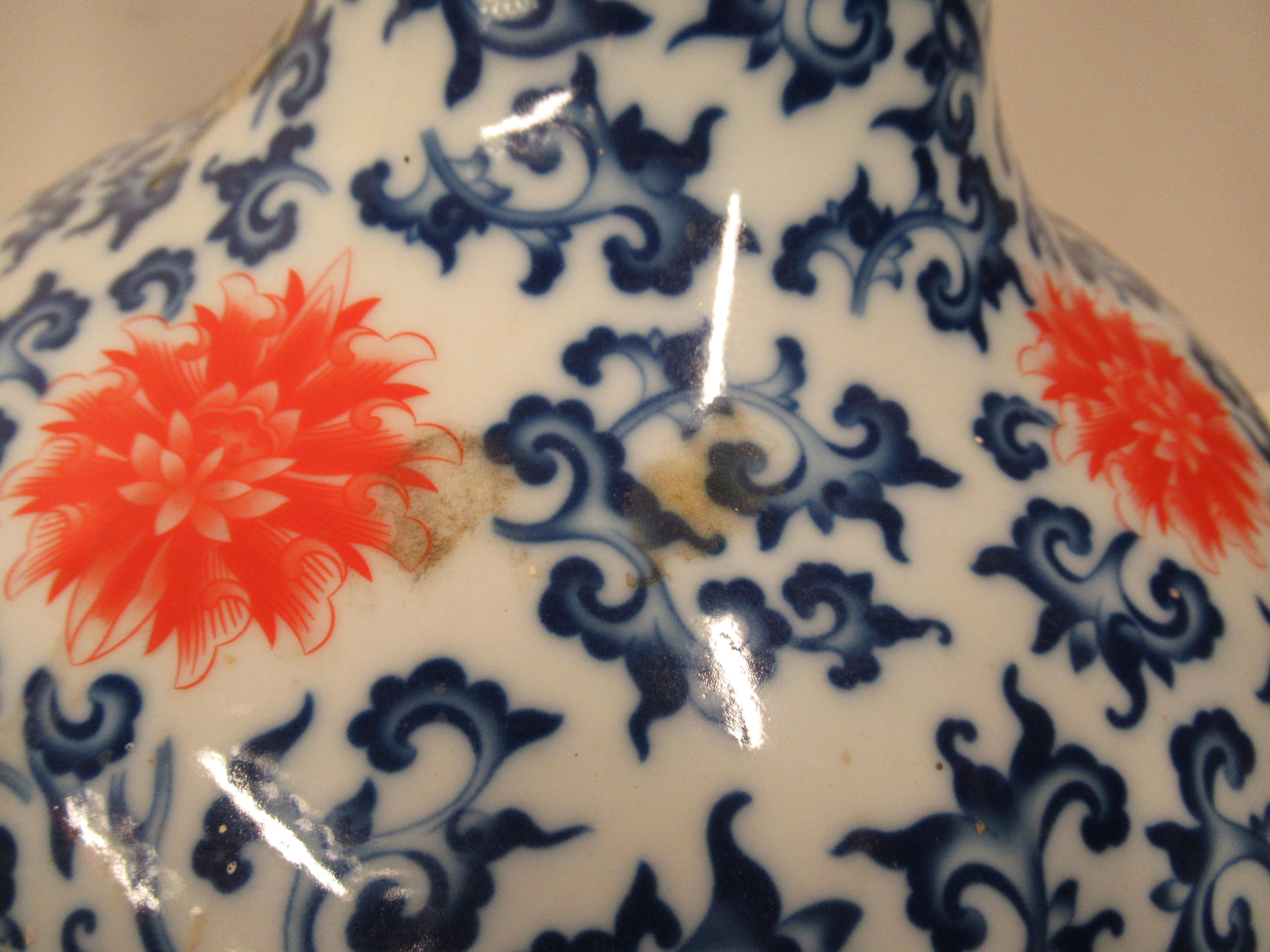 Bulbous Blue, White and Orange Vase (54cm tall) - Image 5 of 9