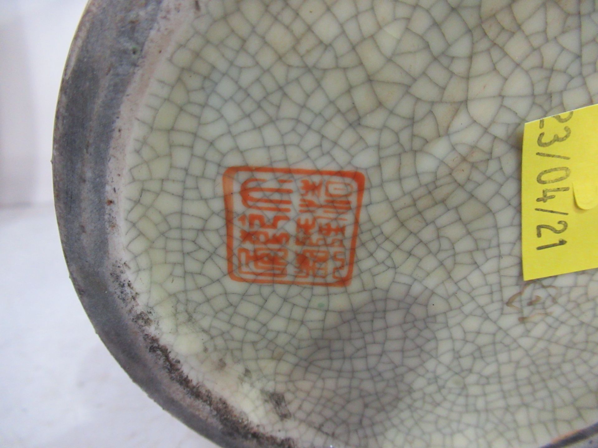 A Pair of Crackled Glazed Chinese Painted Satsuma Vases (26cm) - Image 7 of 7