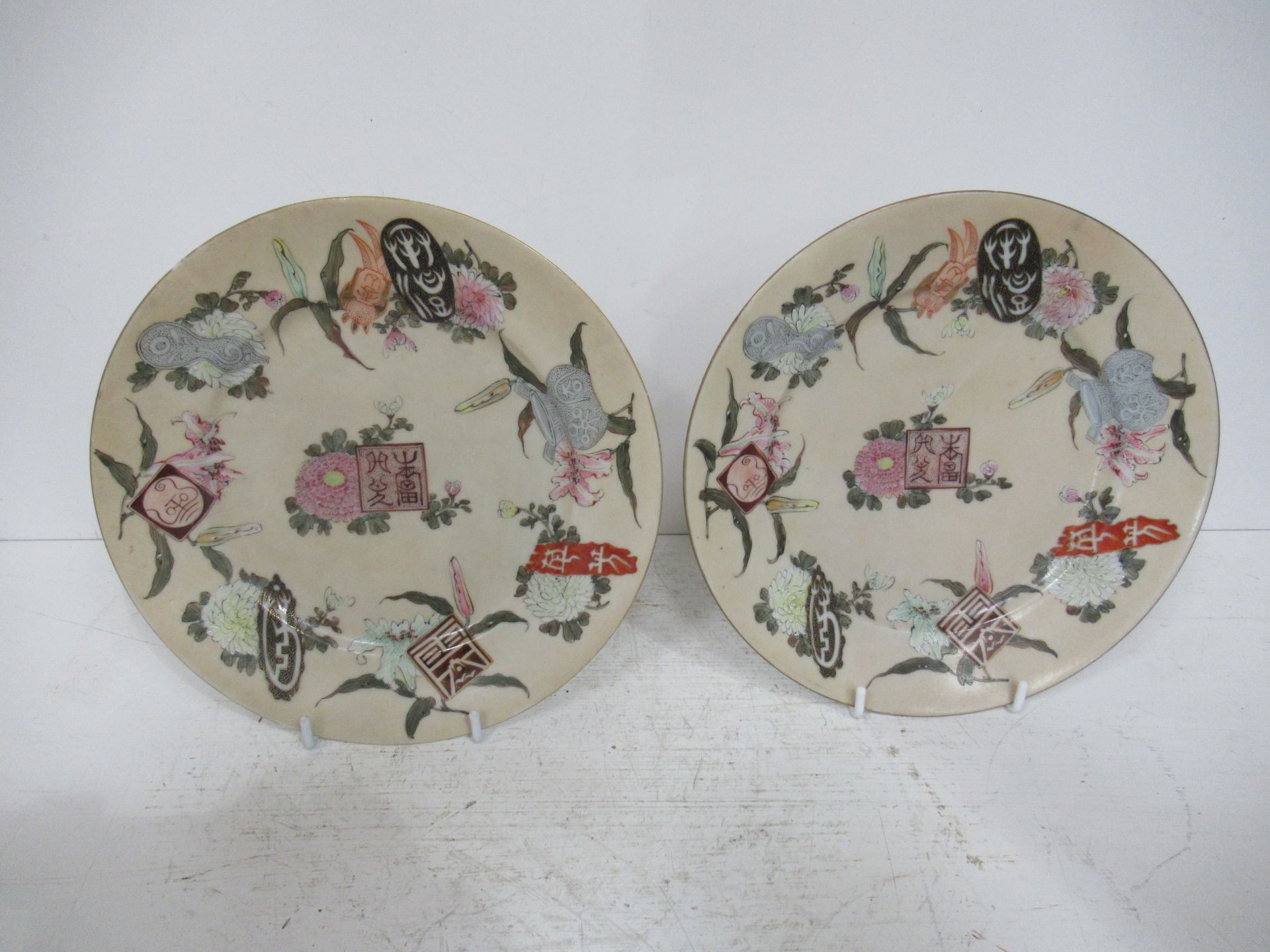 Two Kaga Plates 8½ inch diameter