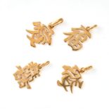 AN ASSORTED LOT OF PENDANTS comprising of four Chinese character pendants, stamped 18K, 2.5cm, 6.