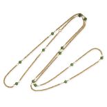 A NEPHRITE JADE AND PEARL SAUTOIR NECKLACE  Box link chain  Polished nephrite beads  Pearls (