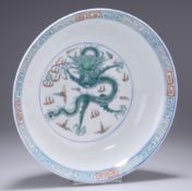 A CHINESE DOUCAI PORCELAIN BOWL