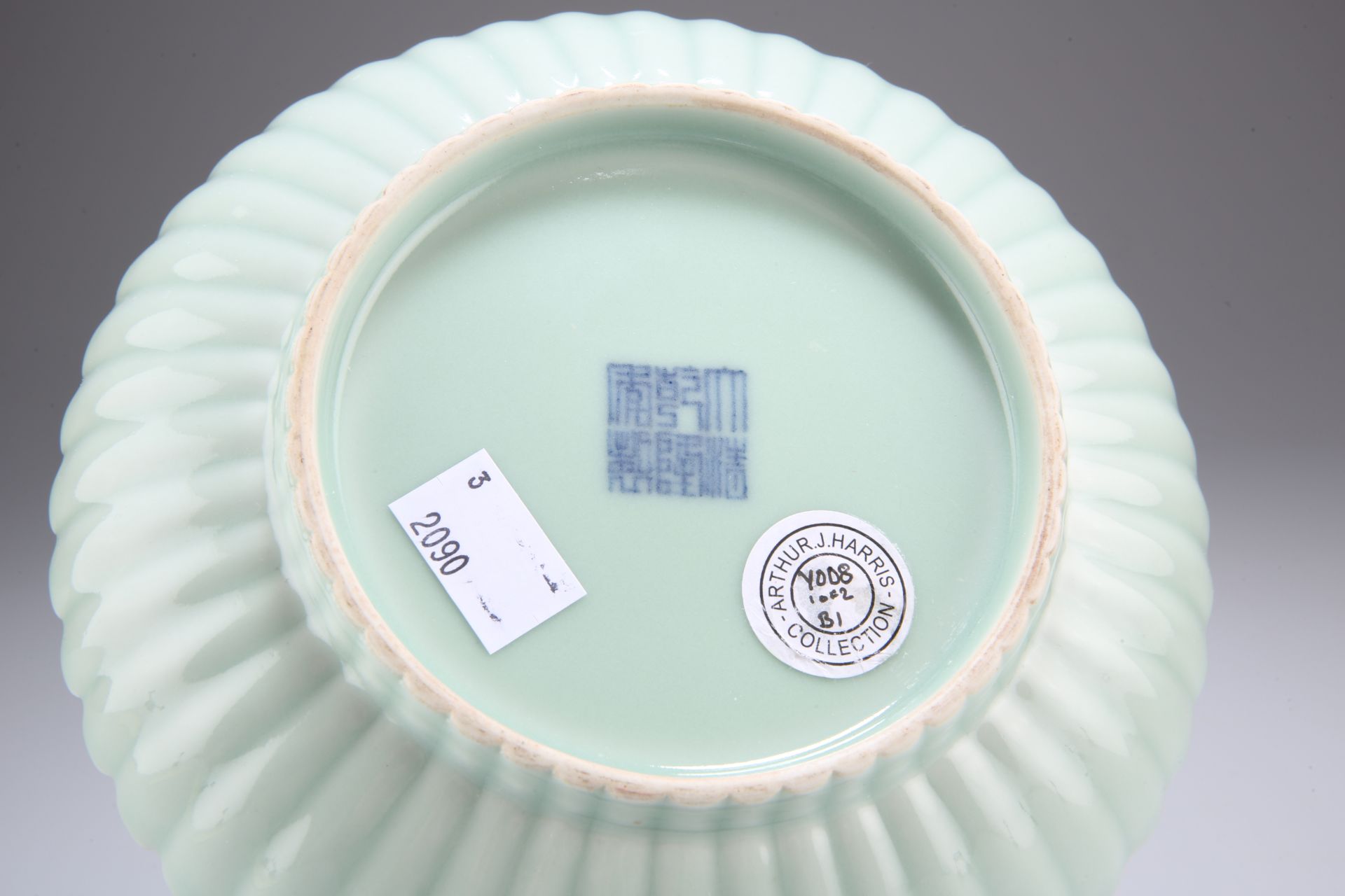 A CHINESE CELADON GLAZE PORCELAIN DISH - Image 2 of 2