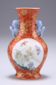 A SMALL CHINESE PORCELAIN VASE