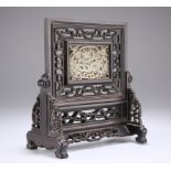 A CHINESE JADE MOUNTED HARDWOOD TABLE SCREEN