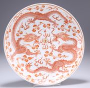 A CHINESE PORCELAIN DISH