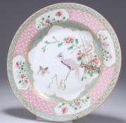 A CHINESE FAMILLE ROSE PORCELAIN PLATE