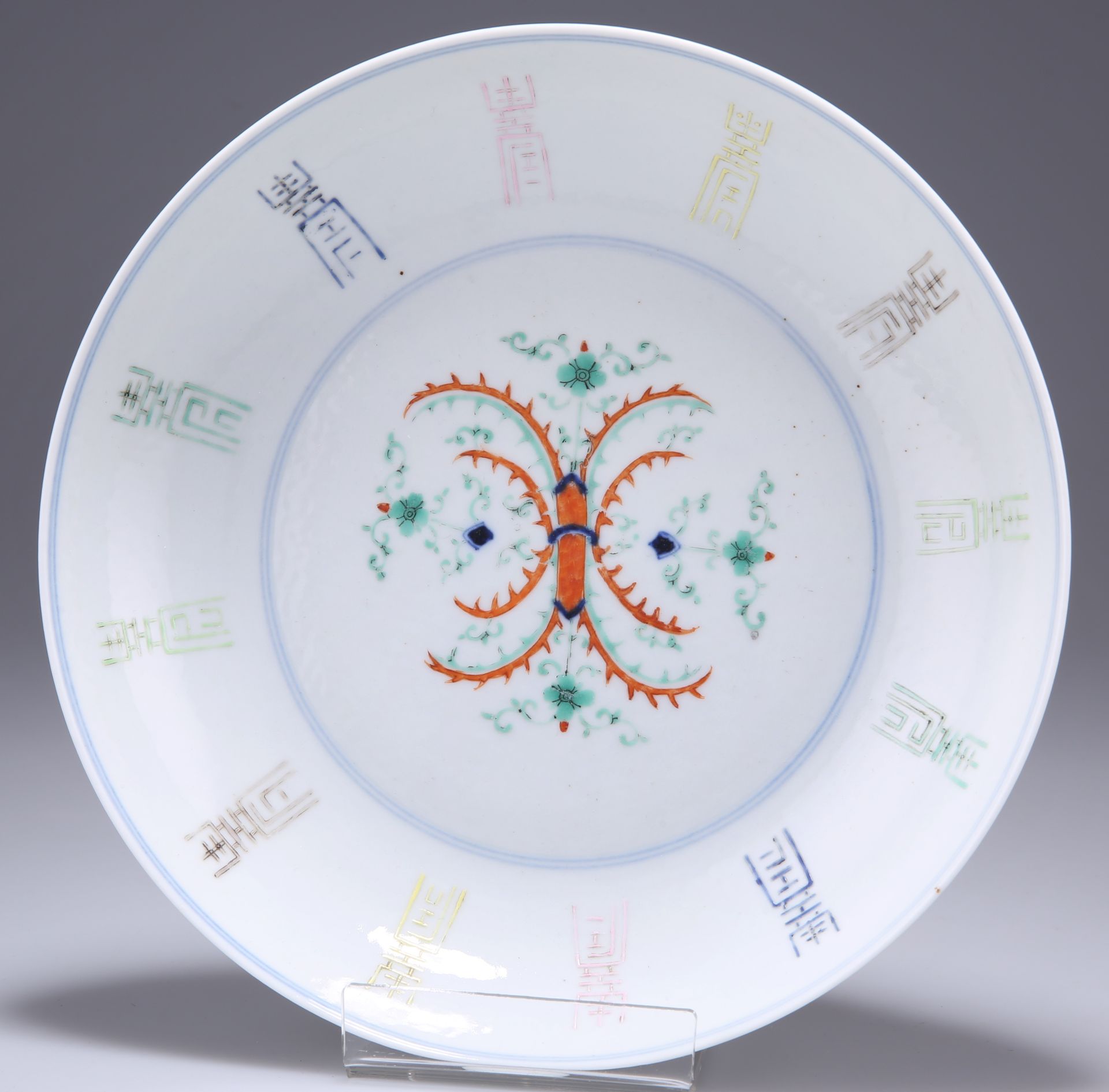 A CHINESE PORCELAIN DISH