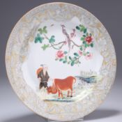 A CHINESE PORCELAIN PLATE