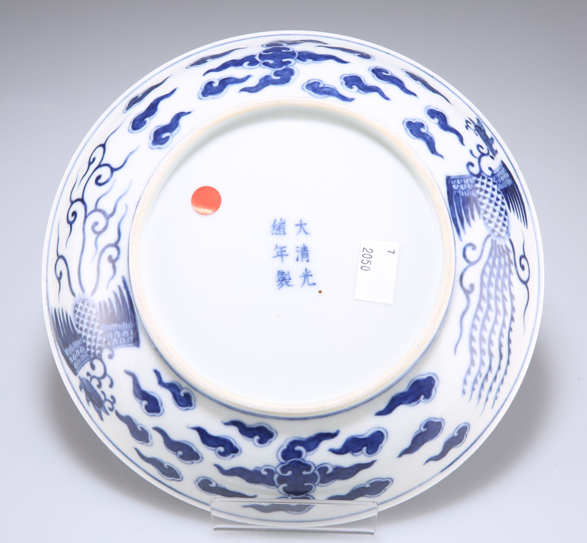 A CHINESE BLUE AND WHITE PORCELAIN 'DOUBLE PHOENIX' DISH - Bild 2 aus 3