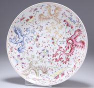 A CHINESE FAMILLE ROSE PORCELAIN DISH