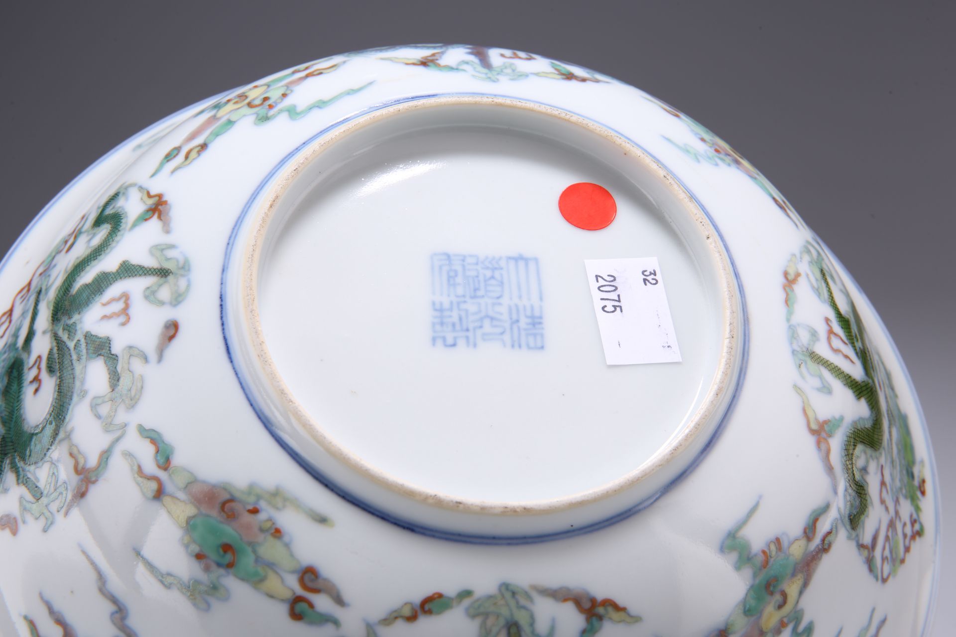 A CHINESE DOUCAI PORCELAIN BOWL - Image 2 of 2