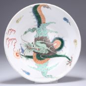 A CHINESE FAMILLE VERTE PORCELAIN DISH