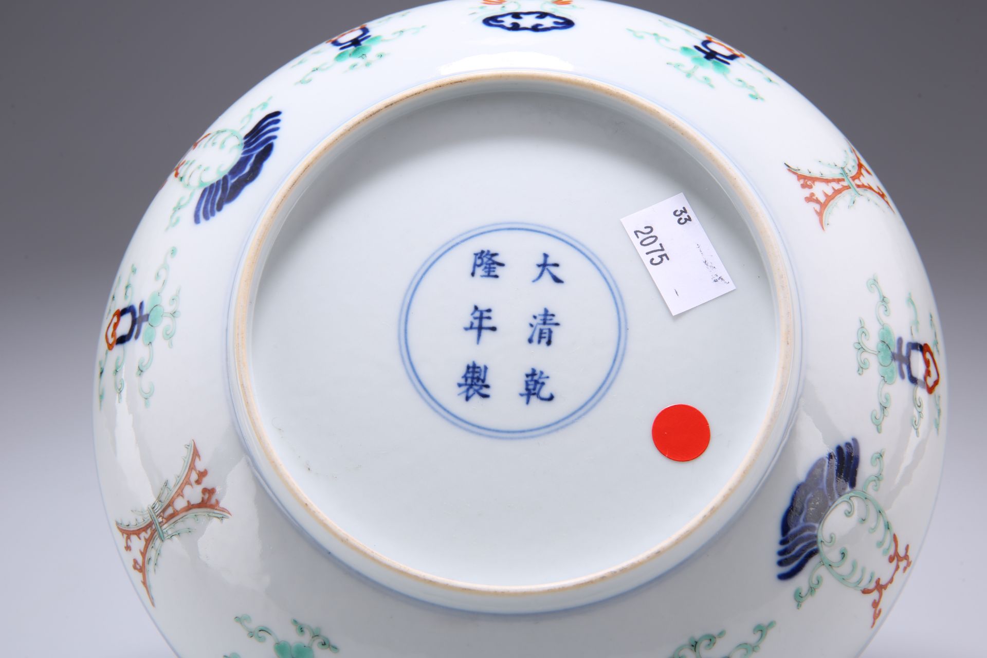 A CHINESE PORCELAIN DISH - Bild 2 aus 4