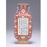 A CHINESE FAMILLE ROSE WALL POCKET