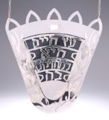 JUDAICA: A STERLING SILVER TORAH BREASTPLATE