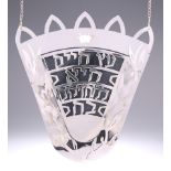 JUDAICA: A STERLING SILVER TORAH BREASTPLATE