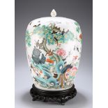 A LARGE CHINESE FAMILLE ROSE PORCELAIN JAR AND COVER