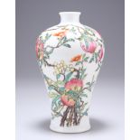 A CHINESE FAMILLE ROSE MEIPING VASE