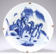 A CHINESE PORCELAIN DISH