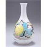 A CHINESE PORCELAIN VASE