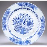 A CHINESE BLUE AND WHITE PORCELAIN PLATE