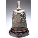 A RARE AND LARGE BRONZE BELL, YONG ZHONG