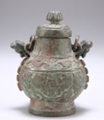 A CHINESE BRONZE RITUAL WINE VESSEL