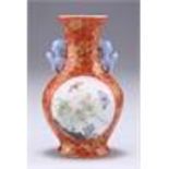 A SMALL CHINESE PORCELAIN VASE