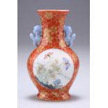 A SMALL CHINESE PORCELAIN VASE