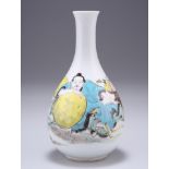 A CHINESE PORCELAIN VASE