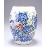 A CHINESE PORCELAIN VASE