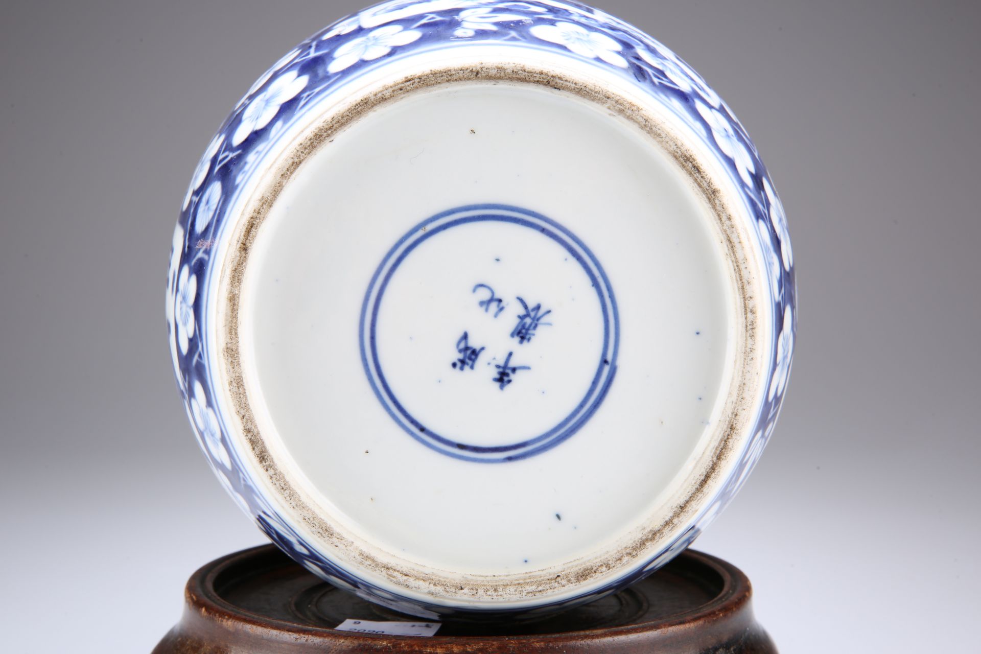 A CHINESE BLUE AND WHITE PORCELAIN VASE - Image 3 of 6