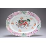 A CHINESE FAMILLE ROSE PORCELAIN DISH