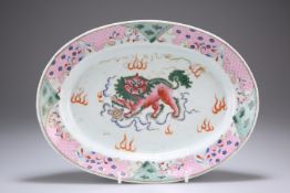 A CHINESE FAMILLE ROSE PORCELAIN DISH