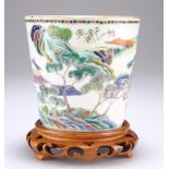 A CHINESE FAMILLE VERTE PORCELAIN PLANTER