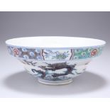 A CHINESE DOUCAI PORCELAIN BOWL