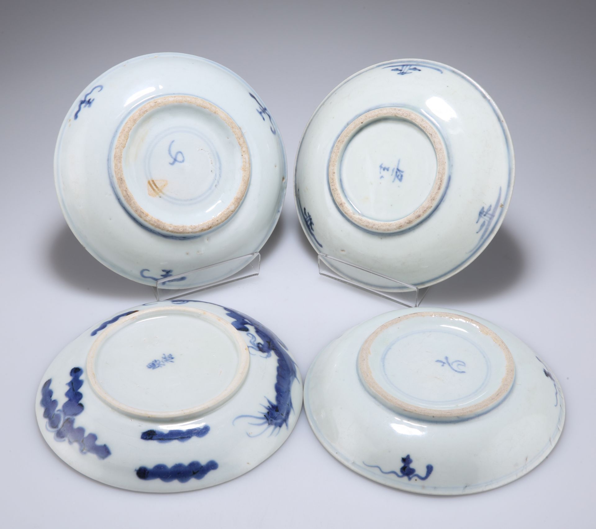 FOUR VIETNAMESE BLUE AND WHITE PLATES - Image 2 of 2