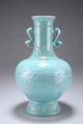 A CHINESE TURQUOISE GLAZED VASE