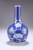 A CHINESE BLUE AND WHITE PORCELAIN BOTTLE VASE