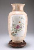 A CHINESE PORCELAIN FAUX BAMBOO VASE