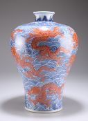 A LARGE CHINESE PORCELAIN 'DRAGON' MEIPING